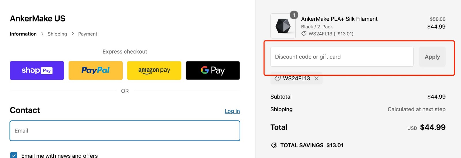 how to apply AnkerMake Coupon - step 1